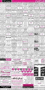 استخدام اصفهان, استخدام جدید 93, بازار کار اصفهان, نیازمندیهای اصفهان