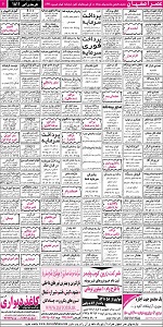 استخدام اصفهان, استخدام جدید 93, بازار کار اصفهان, نیازمندیهای اصفهان