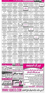 استخدام اصفهان, استخدام جدید 93, بازار کار اصفهان, سایت استخدام, سایت کاریابی, نیازمندیهای اصفهان