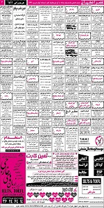 استخدام اصفهان, استخدام جدید 93, بازار کار اصفهان, سایت استخدام, سایت کاریابی, نیازمندیهای اصفهان