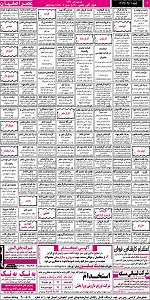 استخدام اصفهان, استخدام جدید 93, بازار کار اصفهان, سایت استخدام, سایت کاریابی, نیازمندیهای اصفهان