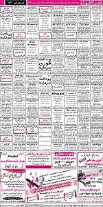 استخدام اصفهان, استخدام جدید 93, بازار کار اصفهان, سایت استخدام, سایت کاریابی, نیازمندیهای اصفهان