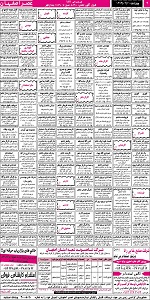 استخدام اصفهان, استخدام جدید 93, بازار کار اصفهان, سایت استخدام, سایت کاریابی