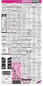 استخدام اصفهان, استخدام جدید 93, بازار کار اصفهان, سایت استخدام, سایت کاریابی