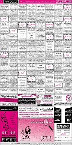 استخدام اصفهان, استخدام جدید 93, بازار کار اصفهان, سایت کاریابی, نیازمندیهای اصفهان
