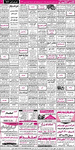 استخدام اصفهان, استخدام جدید 93, بازار کار اصفهان, سایت شغل یابی, سایت کاریابی, کاریابی اصفهان