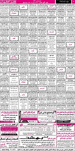 استخدام اصفهان, استخدام جدید 93, بازار کار اصفهان, سایت شغل یابی, سایت کاریابی, کاریابی اصفهان