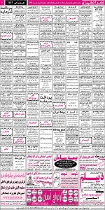 استخدام اصفهان, استخدام جدید 93, بازار کار اصفهان, سایت شغل یابی, سایت کاریابی, کاریابی اصفهان