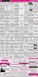 استخدام اصفهان, استخدام جدید 93, بازار کار اصفهان, نیازمندیهای اصفهان