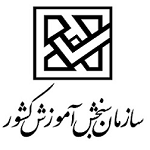 سازمان سنجش کشور